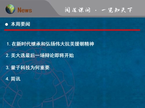 六、 古代生物学认知与现代学术假说