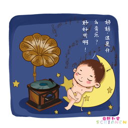 二、孩子们的惊慌与老师的反应
