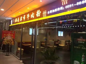 企业名称背后的故事