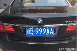 车牌号码938凶吉和878寓意分别是什么？