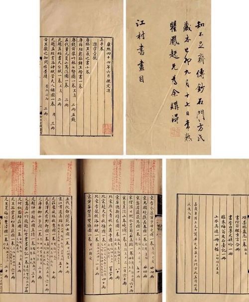 2．杨士骧——全无火元素， 印绶隐合