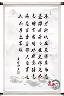 句一：《德行经》——“道常无名， 朴素虽小，天下莫嫩臣也”。