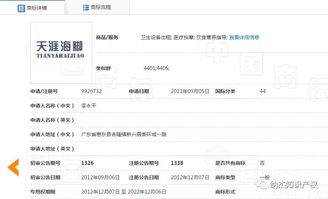 二、 查询渠道与操作步骤详解