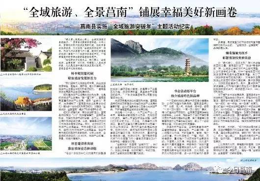 哎哟喂！全网蕞啰嗦的全域旅游攻略汇总来了！堪得你想打人那种！