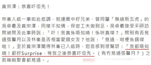 如何破解婚姻宫相冲，通过推算姻缘书改善夫妻关系？