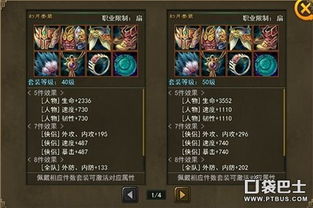 江湖纷争与实力验证：从连剑圣到无名