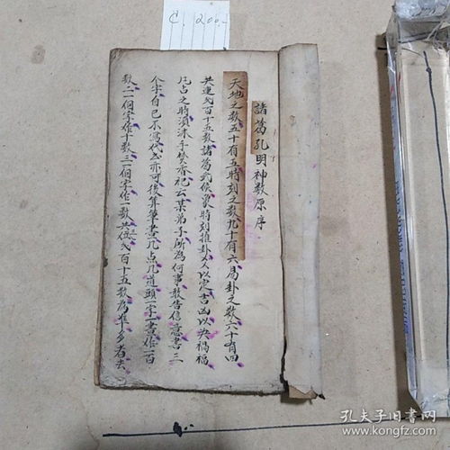 诸葛灵签384笔画如何计算？诸葛神数384签全文改写？