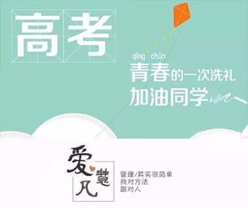 天象与命明白析
