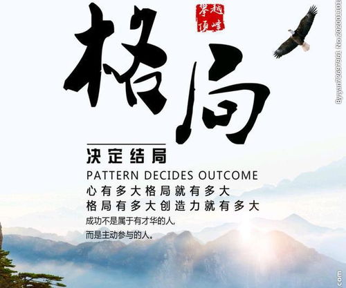 格局宽广的人是否通常心胸狭隘？