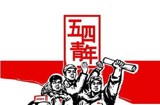 三、 关于 2023 年青年节具体放假安排