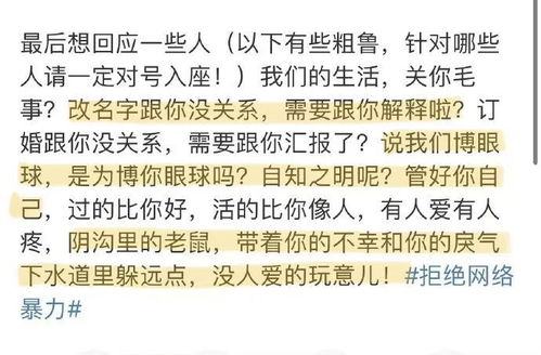 小娇妻名字吉凶如何？能否改写为吉祥的情侣名字？