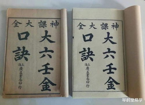 四位相刑主有克上下相生福满堂