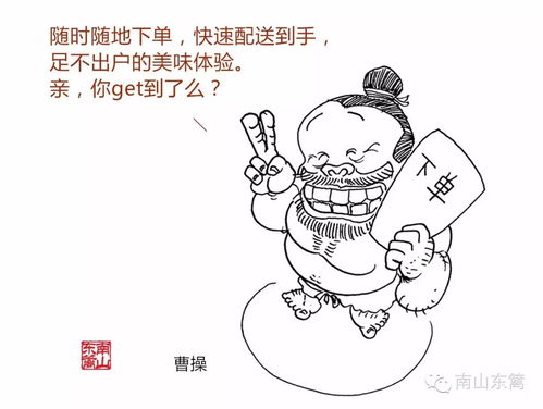 将隔岸观火打一生肖，为哪个生肖的？