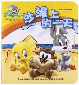 案例一：从“兔宝宝”到“属兔运势分析：兔宝宝2023年运势详解”