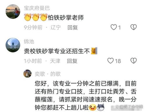 前言：心碎的声音，在指尖跳动