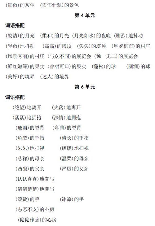 取名时哪些字词代表吉凶？焰字取名是吉是凶？