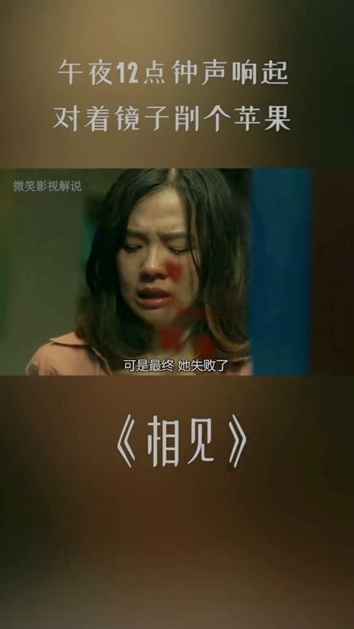 一部分：国学哲思下的思考——心魔凝结与自我认知