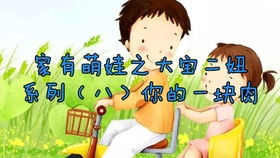 （二）妞字的亲和属性及文化映射