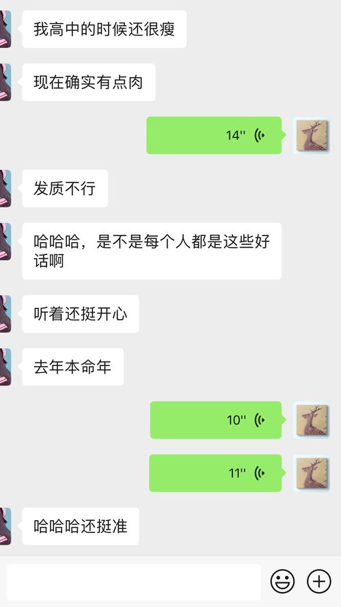 算命的说下半年有桃花运，这是什么意思呢？