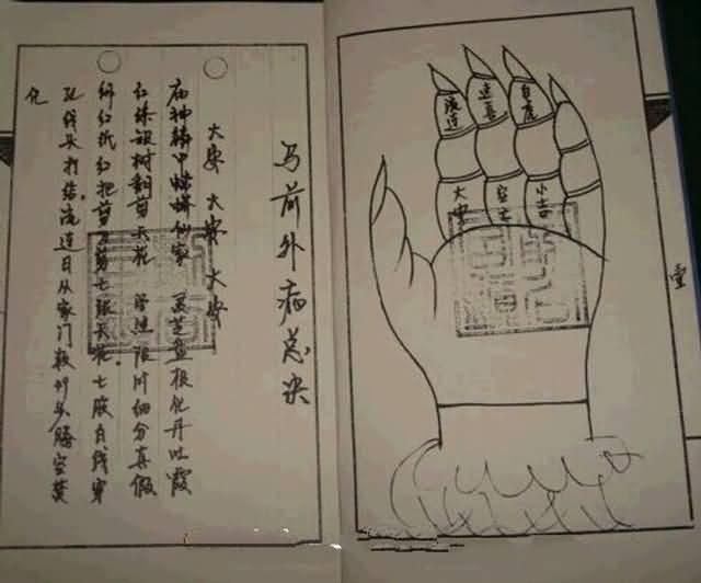 1. 吉神的消灾机制（以天德为例）