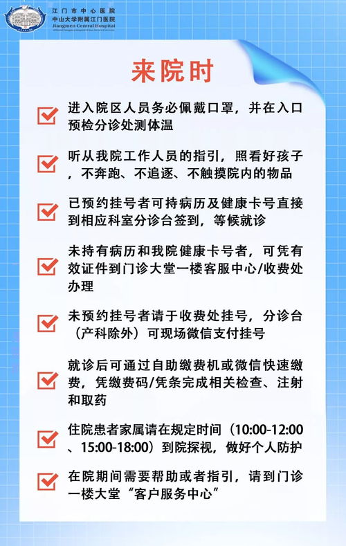三、 六种格局及其断辞要义
