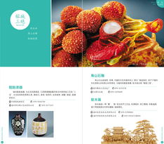 2. 椰子糖 — 粘牙却甜到心里