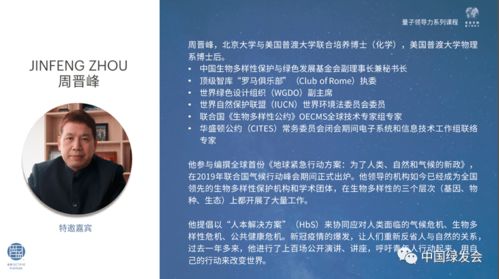 彭心悦与罗问前程之间，究竟有何关联或保密？基于命理学与周边环境学的较深度解析