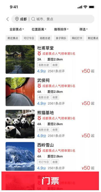 社死现场！那些让人尴尬又上头的快手昵称