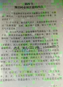 农历八月和阴历九月，有哪些吉日适合生孩子呢？