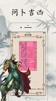 一、 算命禁忌的历史持续发展渊源与理论框架