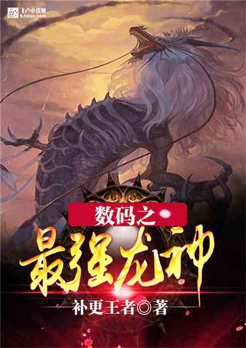 二、“强较大”“薄弱”——能量较大较小对比解析