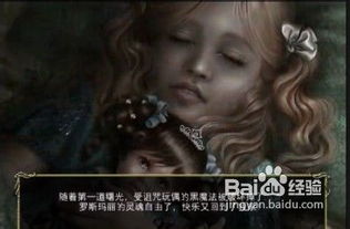 专家访谈：传说与真相之间的界限