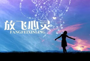 直面失败：淬炼心智的熔炉