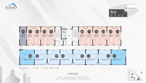 ：传统文化背景下的楼层选择
