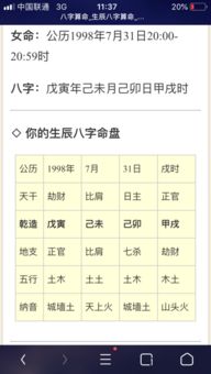 (3) 生肖配对：蛇男与兔女之兼容性探讨