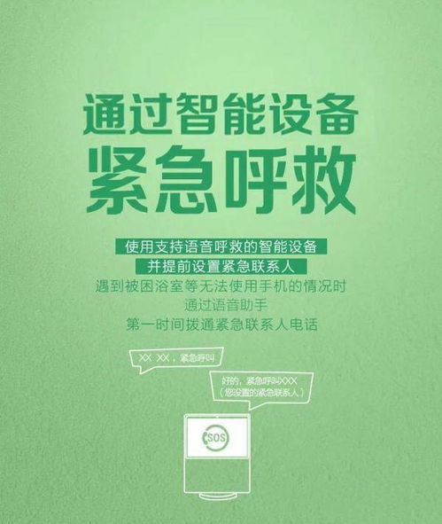 ：午夜之境与传统方式风水视角的交叉探讨