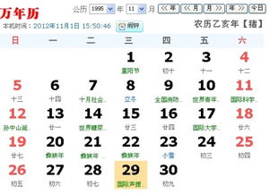 2021年10月份：整体运势转为较低迷