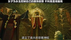 （一）颜色与穿戴禁忌