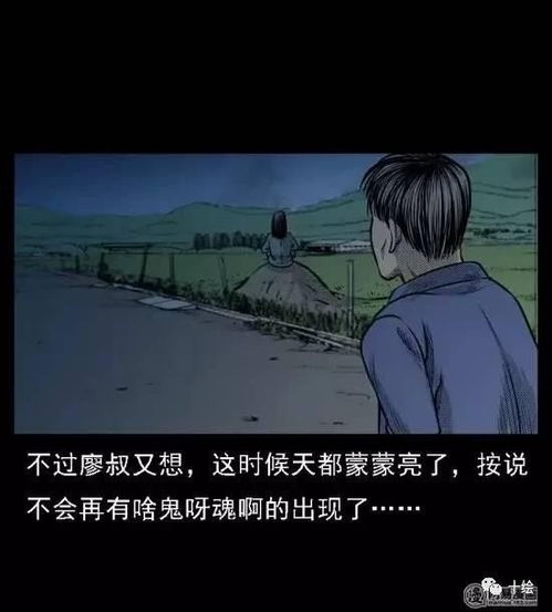 一、 传统方式阴阳与负能量概念的历史持续发展溯源