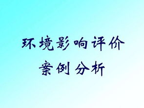 案例分析：命运与选择
