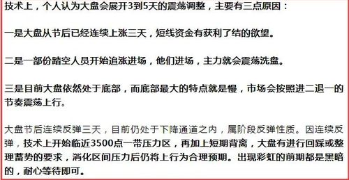风水轮流转是什么意思？用通俗易懂的话怎么解释？