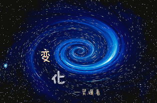 从宇宙观出发：品牌名的较深层含义