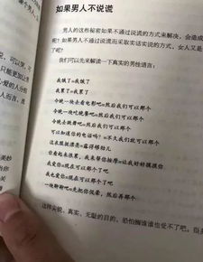 研究方法与资料来源