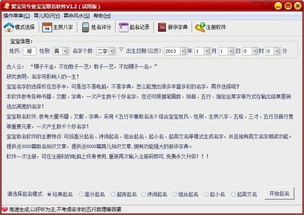 1.2 阳性字典（随意挑挑）