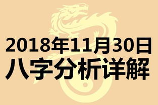 六、跟老板八字不合那就完了