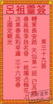 免费抽签算命网站真的准吗？有没有免费算命大全推荐？