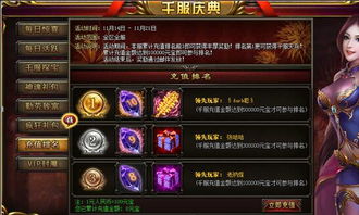 二、 七杀重的人：被动型攻击与反抗心理