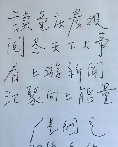 四、 自由不羁类：率性而为与洒脱不俗