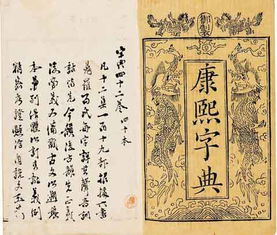 三、 与风水及星座的关联——从古文字到现代文化