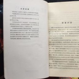 ：从宏观视角审视《堪命入式》之命理学价值